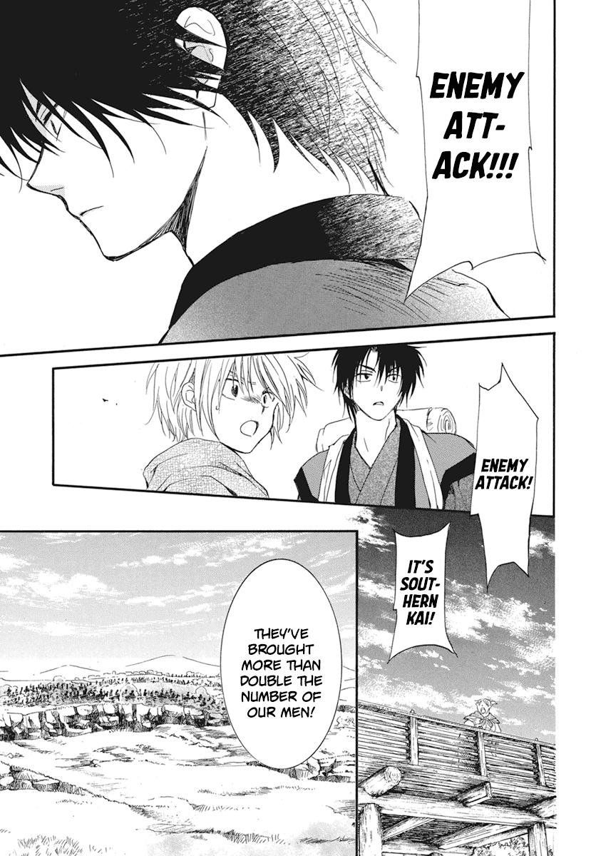 Yona of the Dawn Chapter 211 Page 14