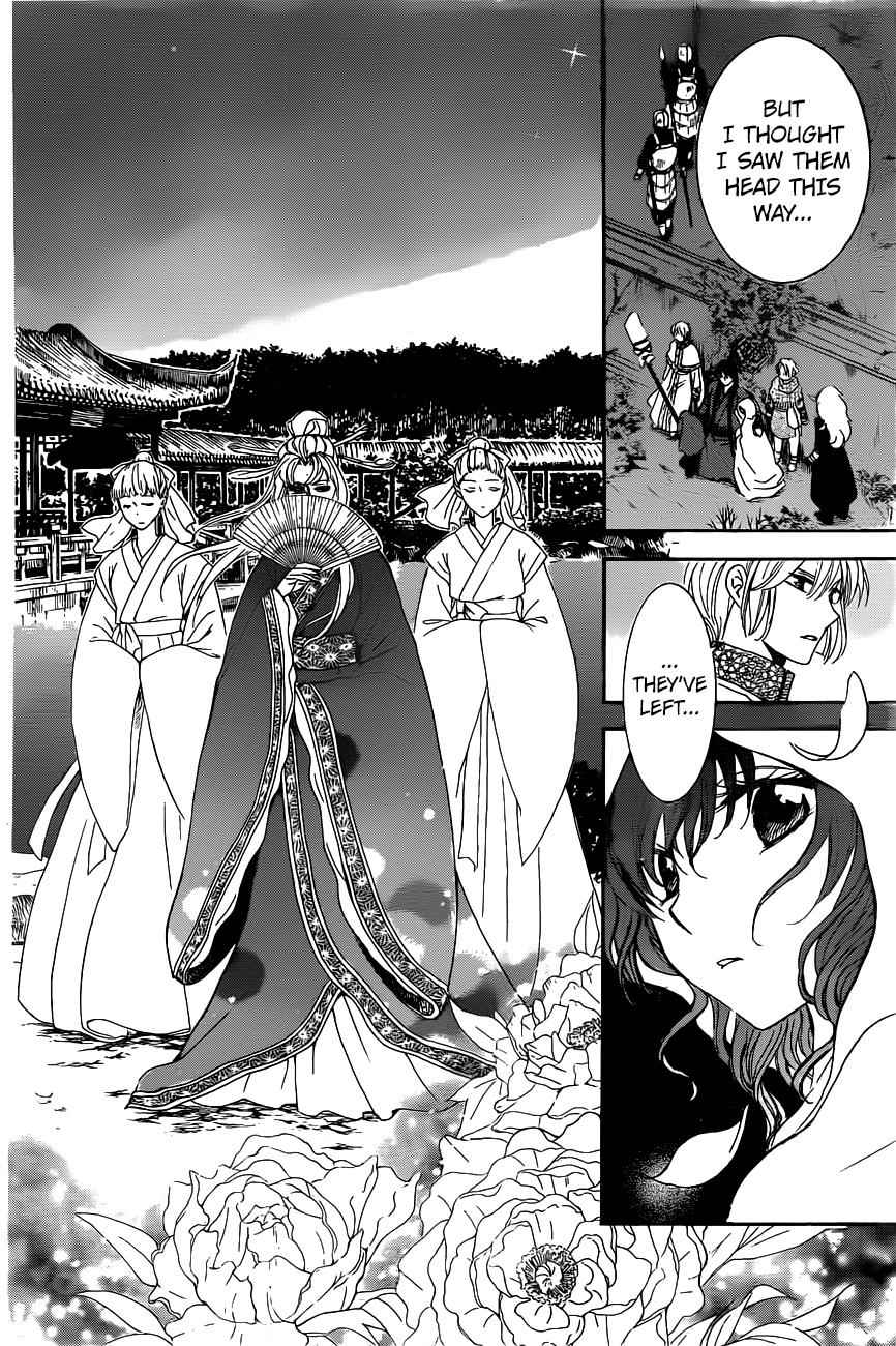 Yona of the Dawn Chapter 161 Page 8