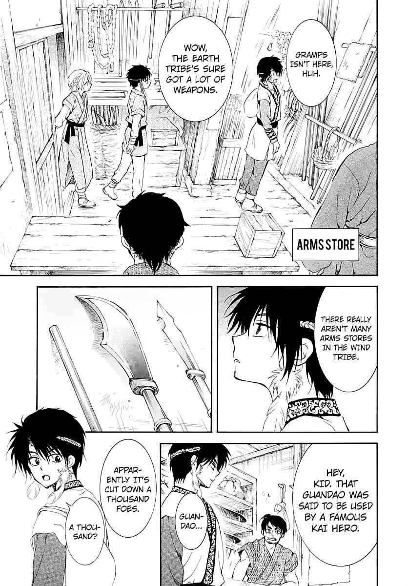 Yona of the Dawn Chapter 182.5 Page 7