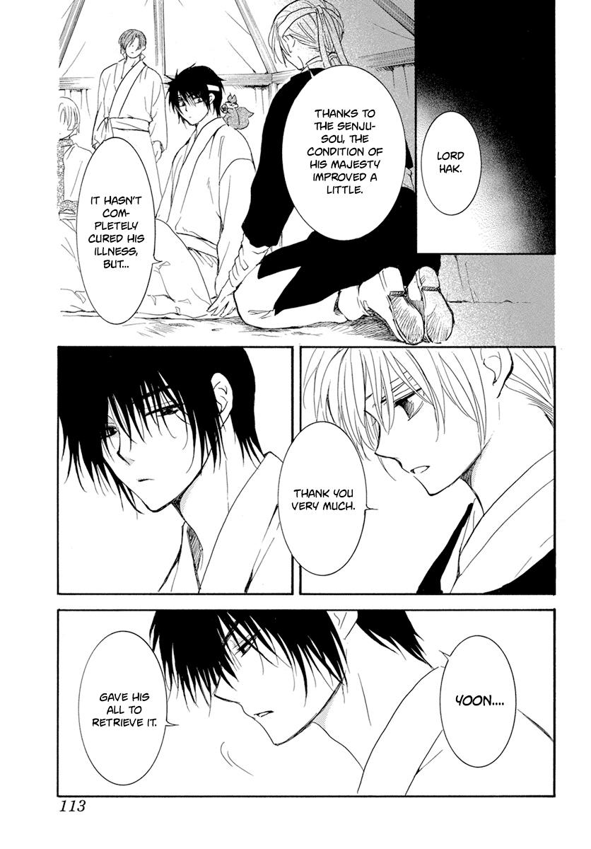 Yona of the Dawn Chapter 226 Page 8