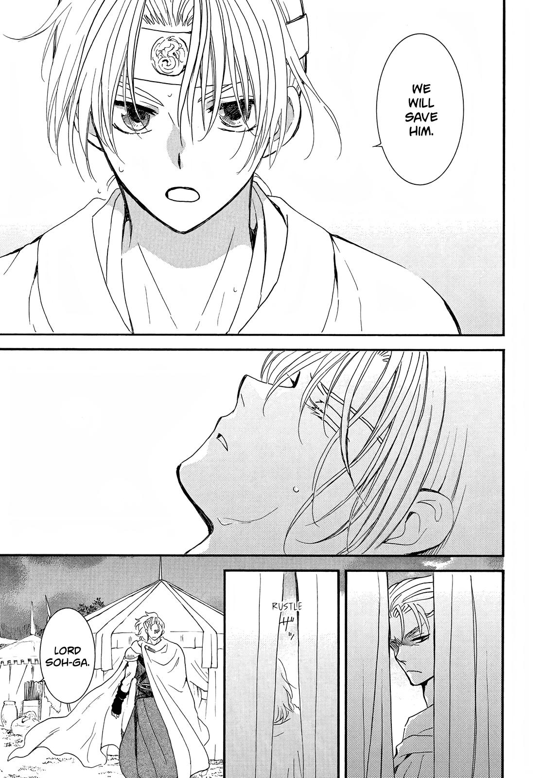 Yona of the Dawn Chapter 251 Page 5
