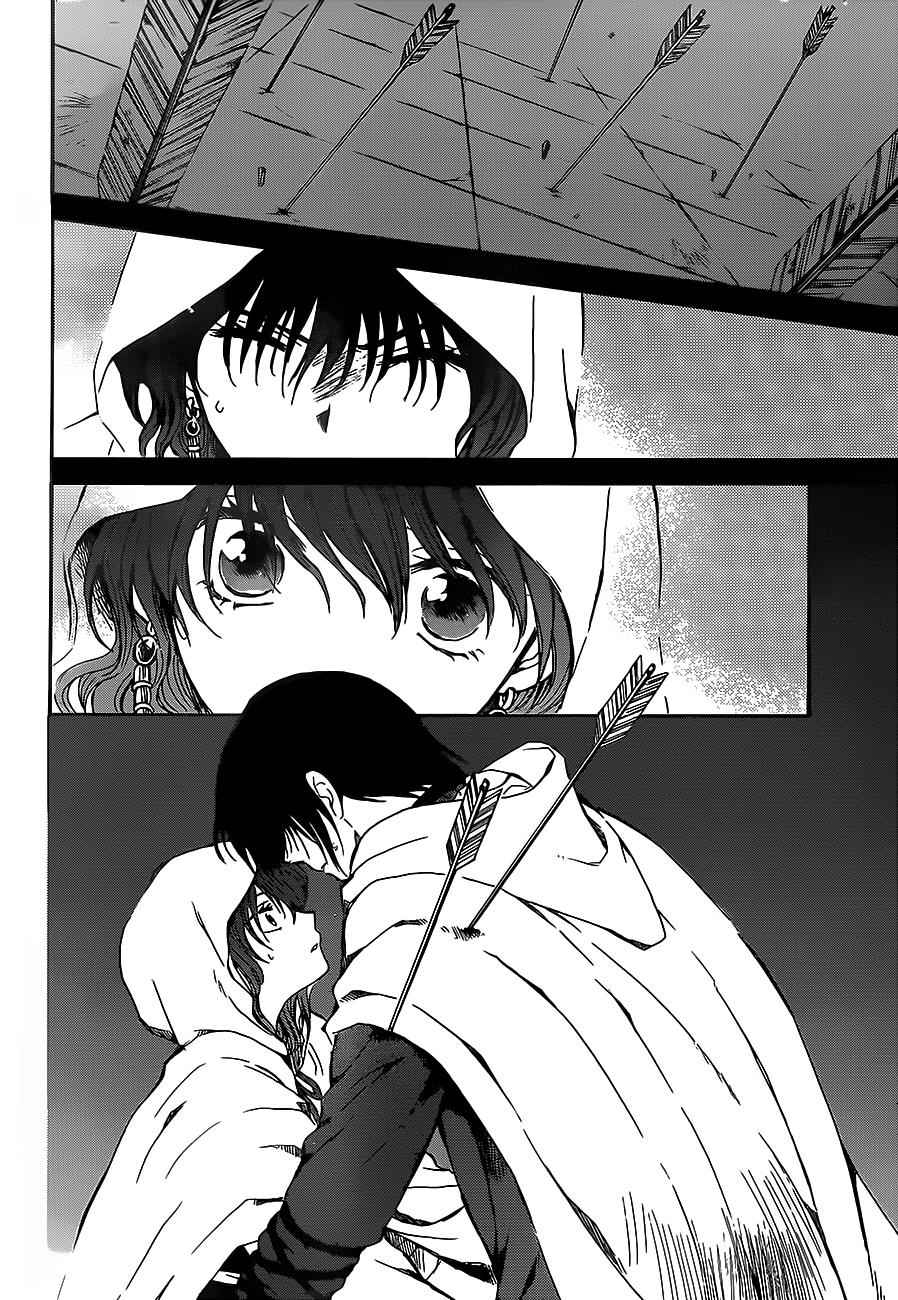 Yona of the Dawn Chapter 143 Page 8