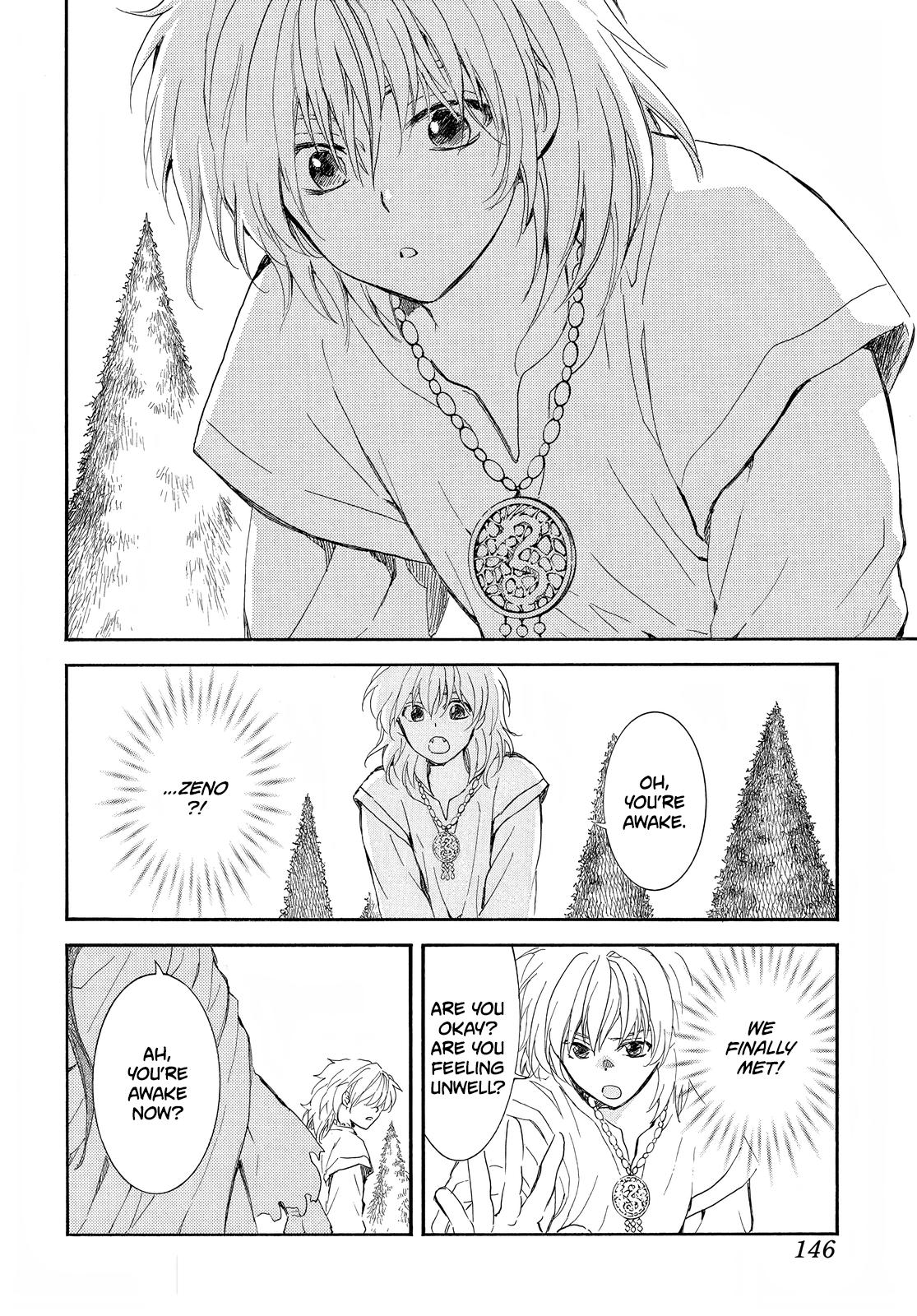 Yona of the Dawn Chapter 257 Page 14