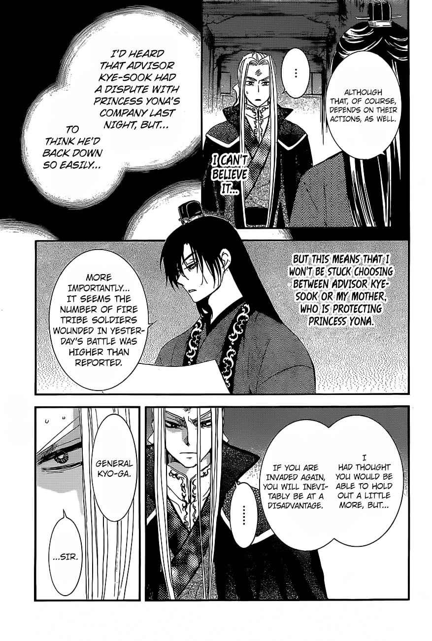 Yona of the Dawn Chapter 163 Page 4