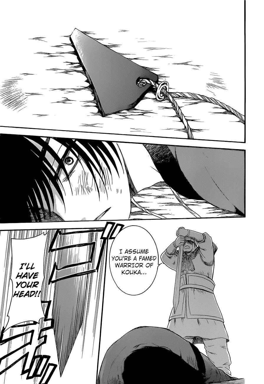 Yona of the Dawn Chapter 169 Page 6