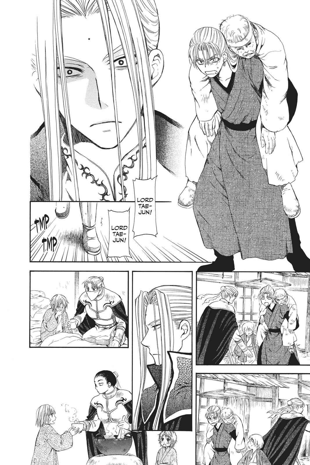 Yona of the Dawn Chapter 74 Page 14