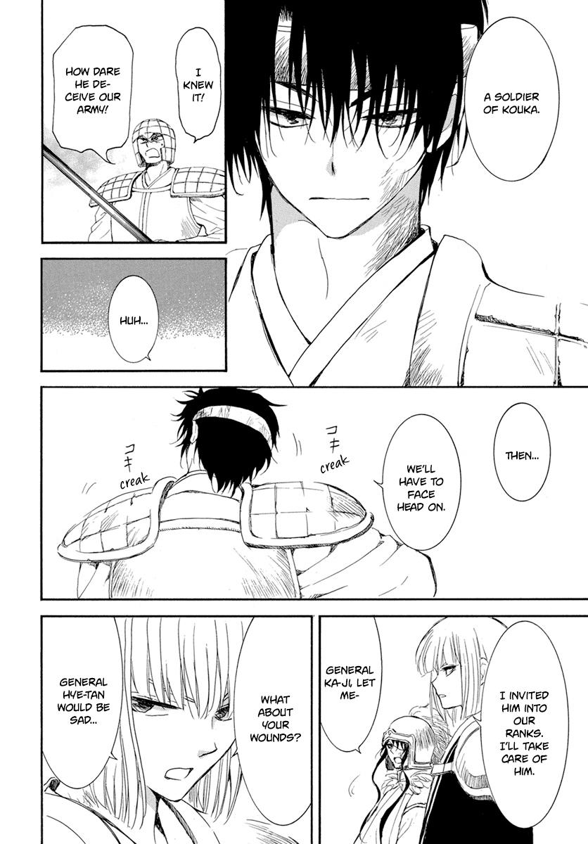 Yona of the Dawn Chapter 223 Page 11