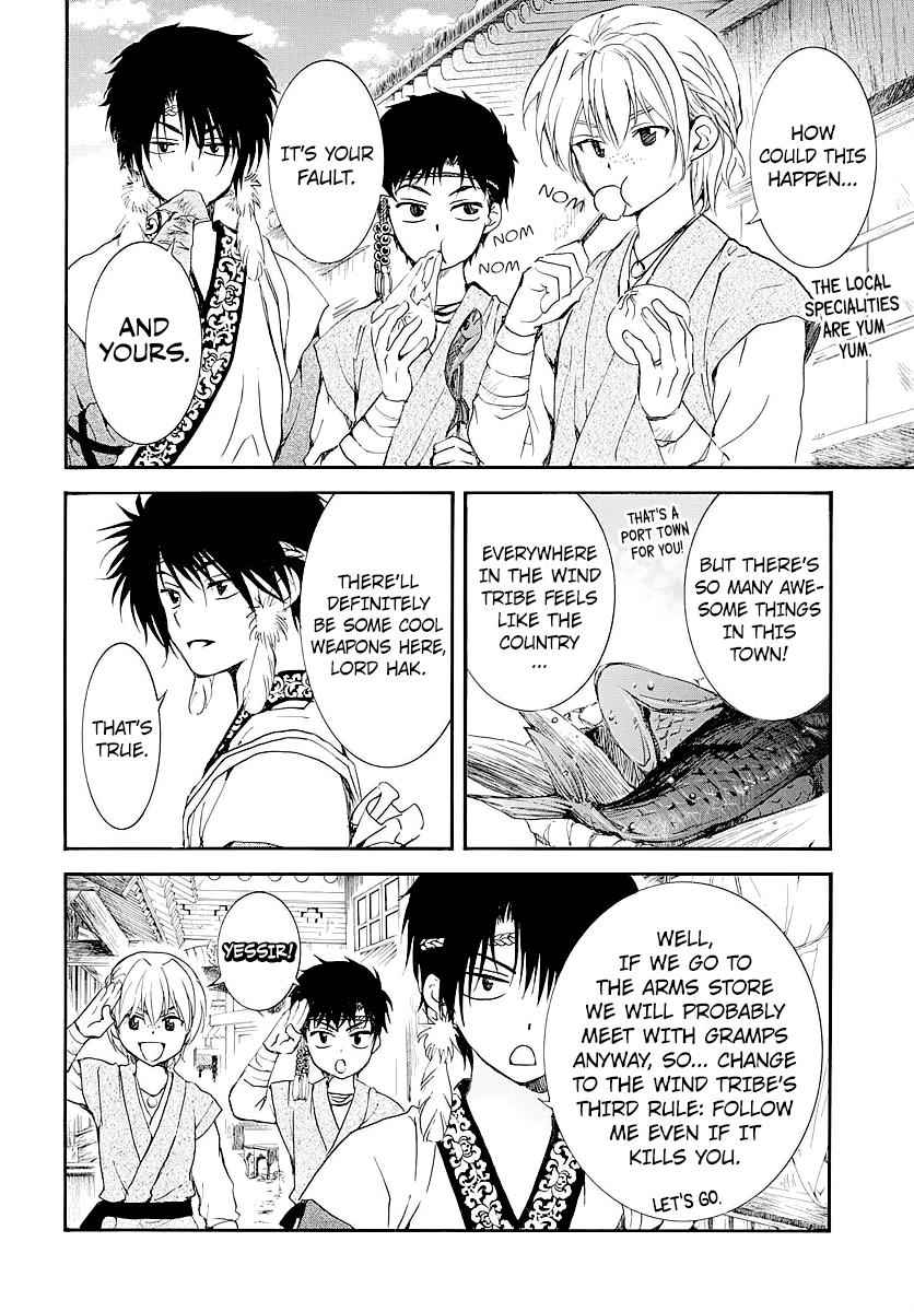 Yona of the Dawn Chapter 182.5 Page 6