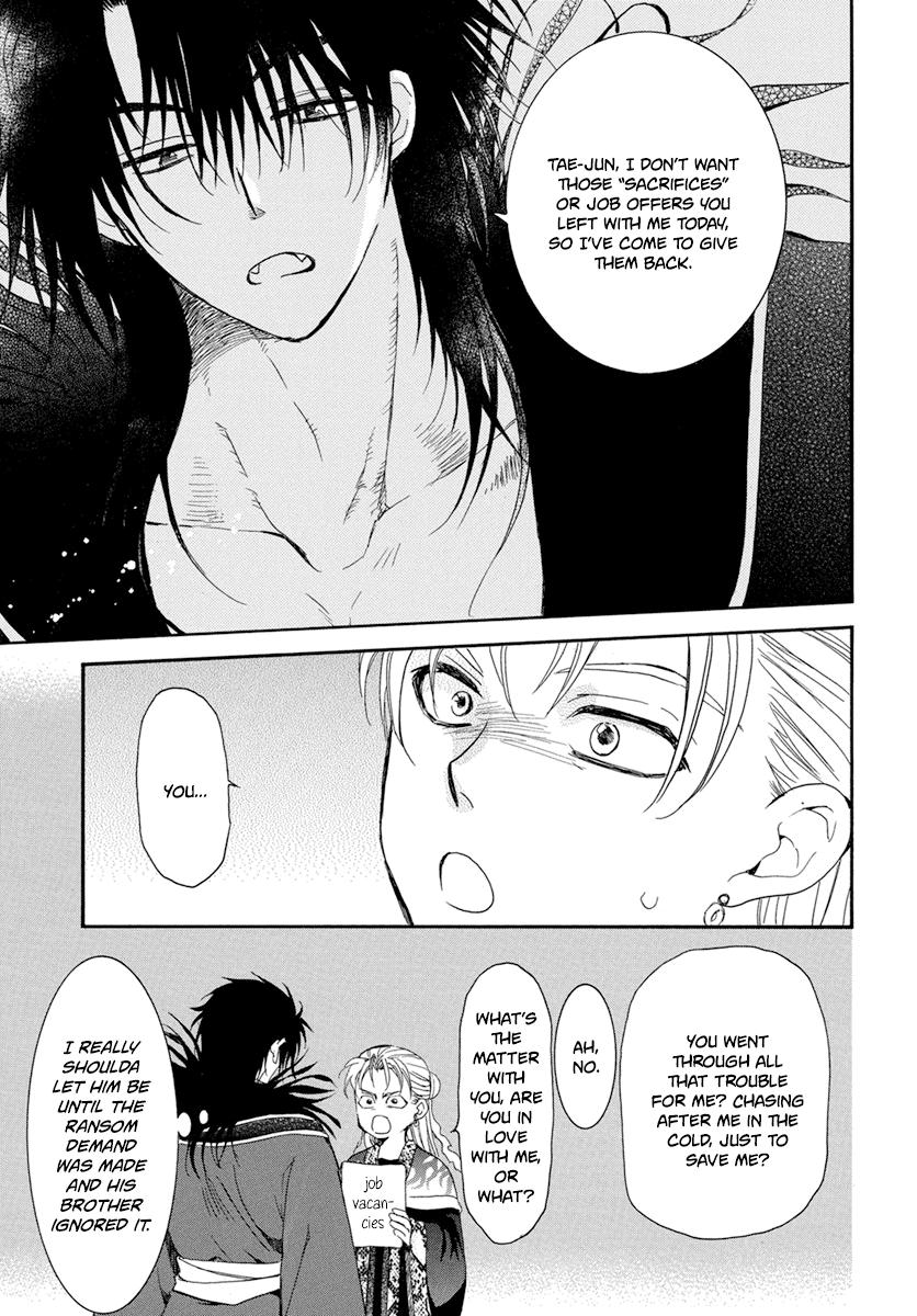 Yona of the Dawn Chapter 224.5 Page 9