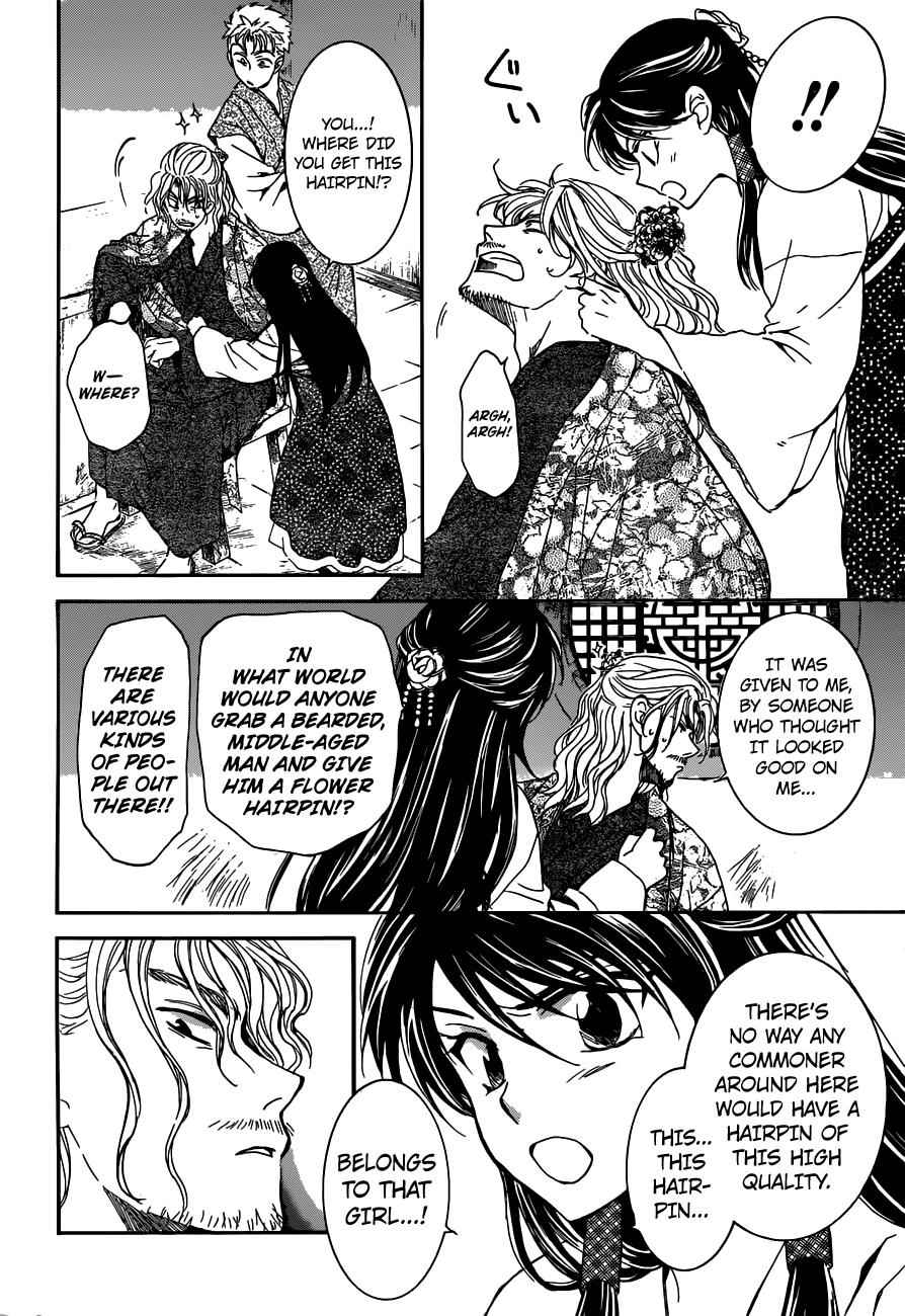 Yona of the Dawn Chapter 154 Page 15