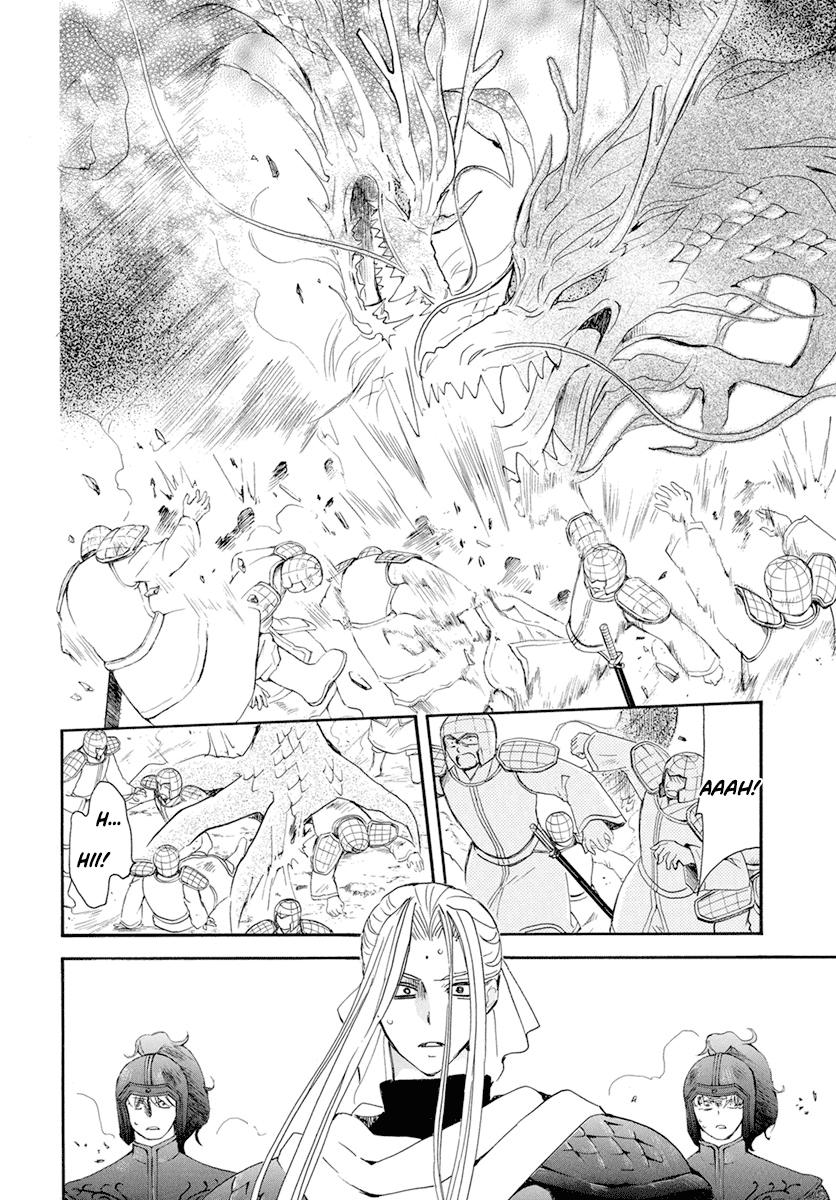 Yona of the Dawn Chapter 242 Page 6