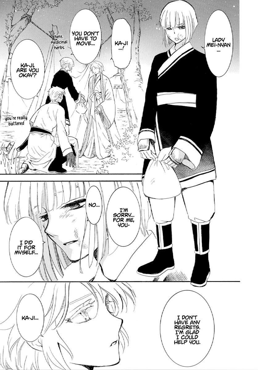 Yona of the Dawn Chapter 244 Page 6