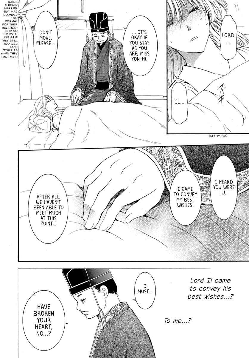 Yona of the Dawn Chapter 195 Page 14