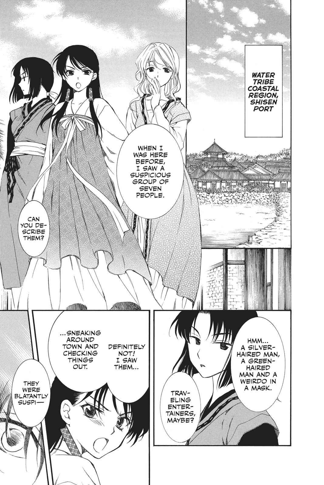 Yona of the Dawn Chapter 79 Page 5