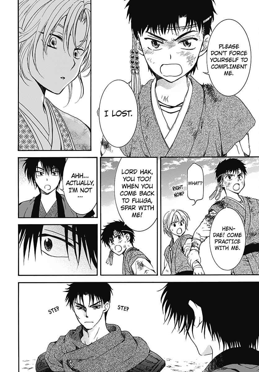 Yona of the Dawn Chapter 157.5 Page 12