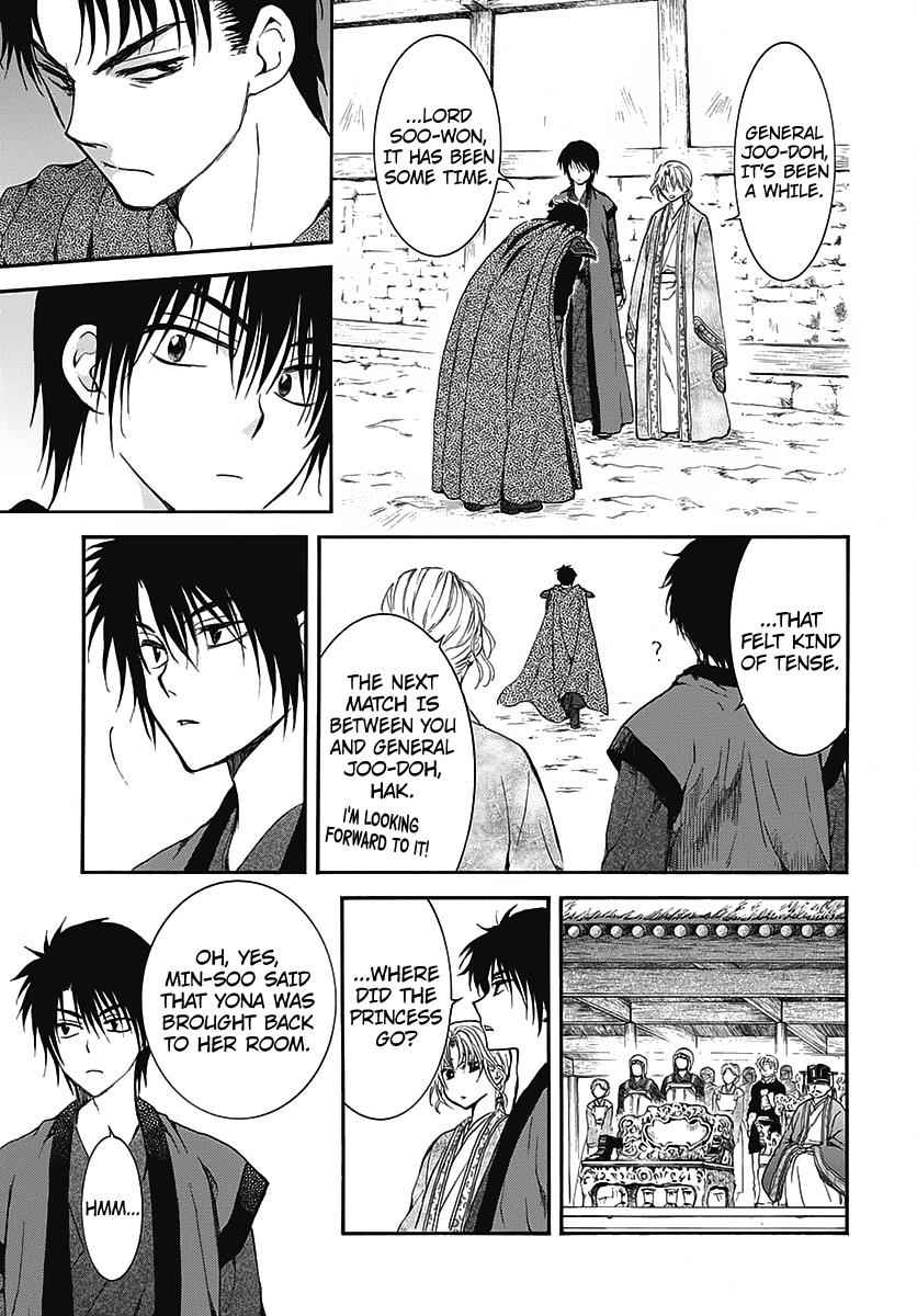 Yona of the Dawn Chapter 157.5 Page 13