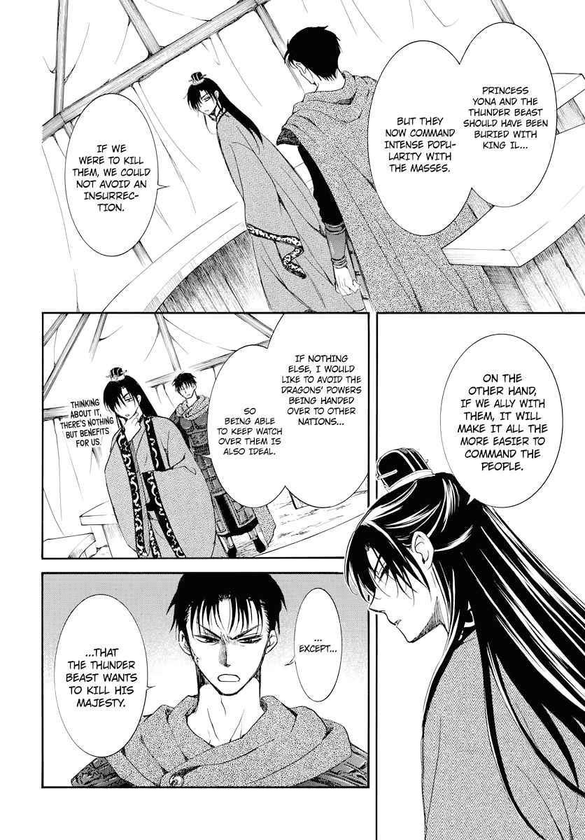 Yona of the Dawn Chapter 178 Page 15