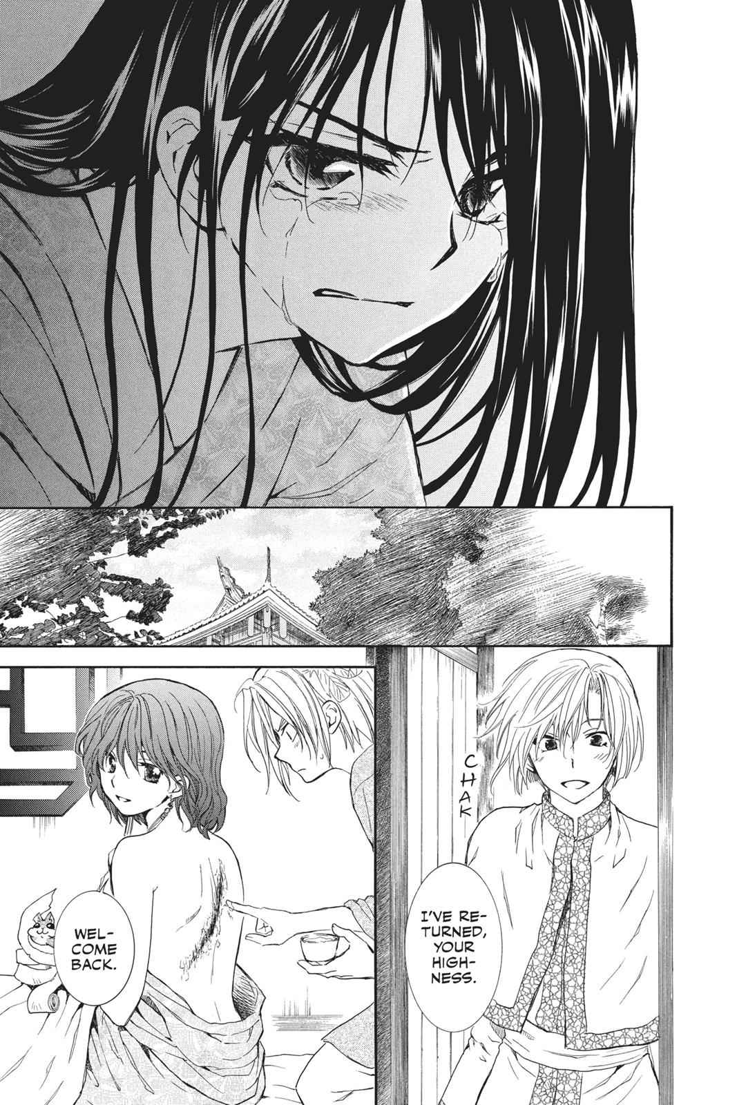 Yona of the Dawn Chapter 84 Page 5