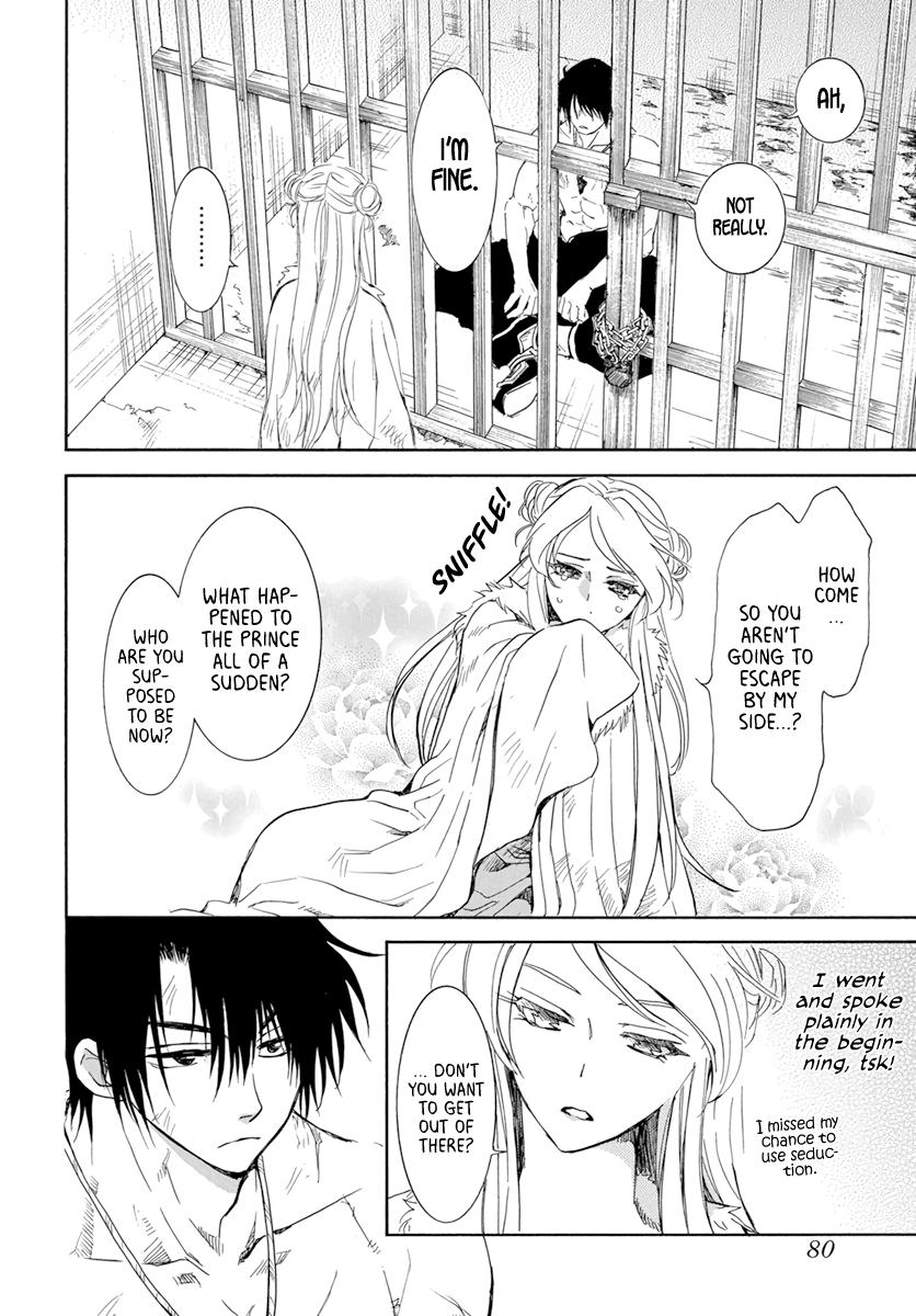 Yona of the Dawn Chapter 205 Page 4