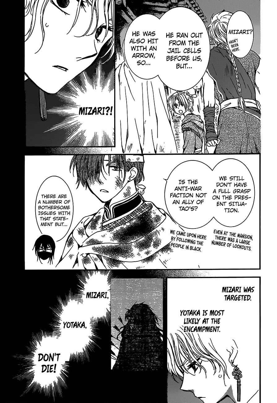 Yona of the Dawn Chapter 145 Page 15