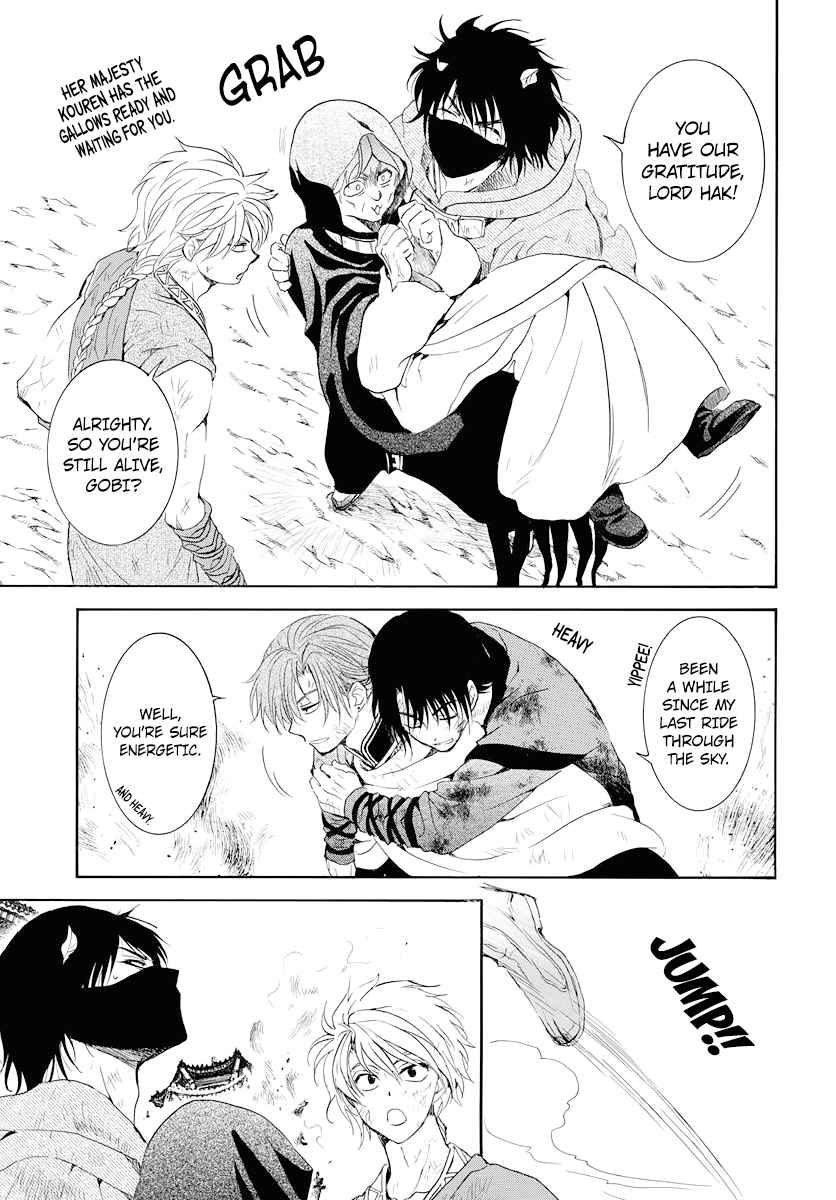 Yona of the Dawn Chapter 176 Page 6