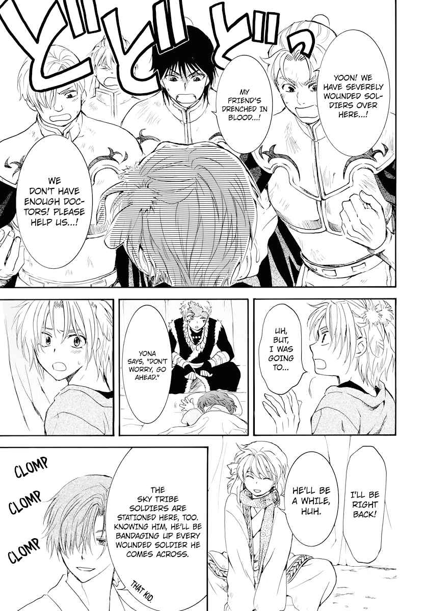 Yona of the Dawn Chapter 176 Page 10