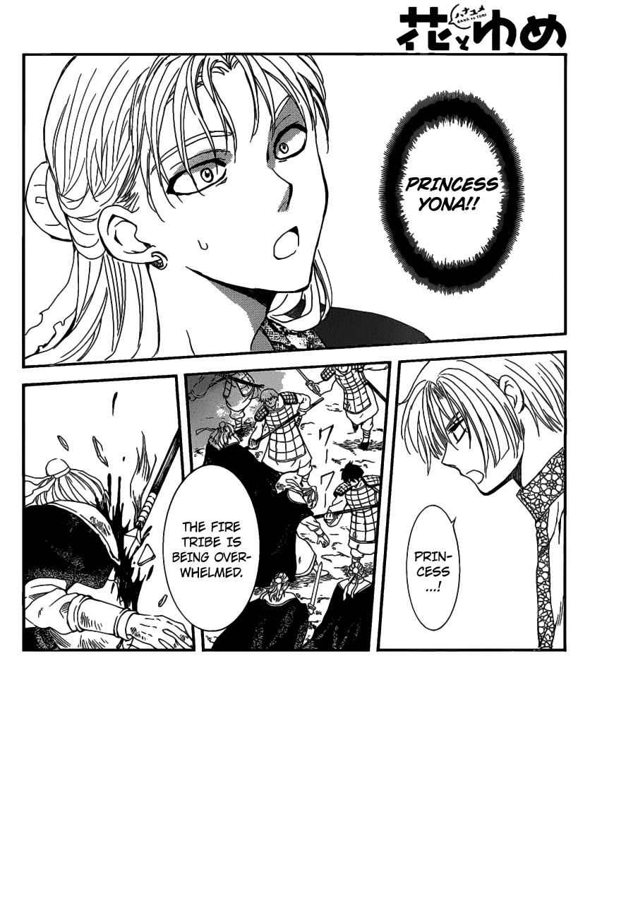 Yona of the Dawn Chapter 156 Page 3