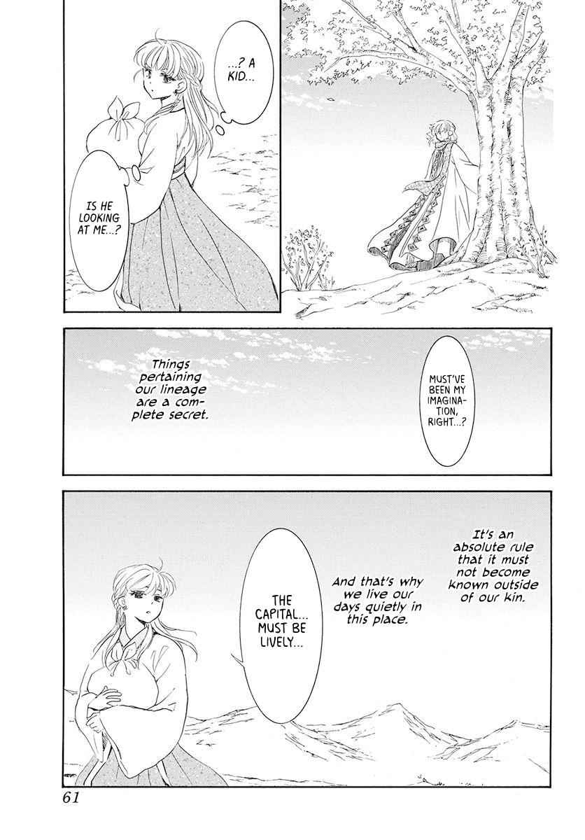 Yona of the Dawn Chapter 190 Page 15