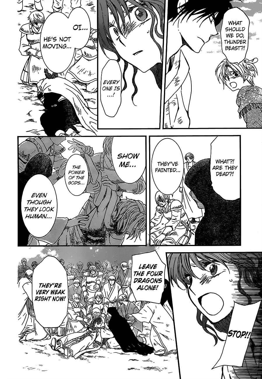 Yona of the Dawn Chapter 147 Page 7
