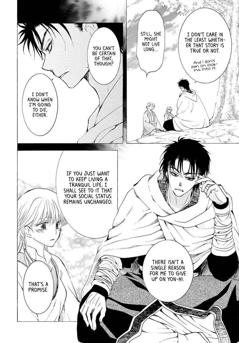 Yona of the Dawn Chapter 192 Page 6