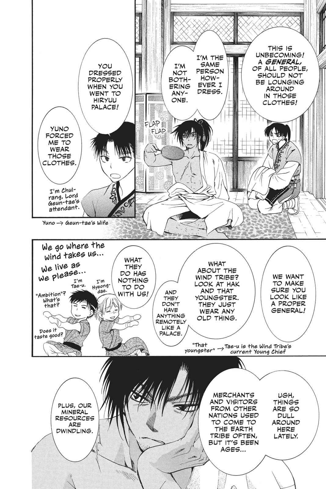 Yona of the Dawn Chapter 44 Page 4