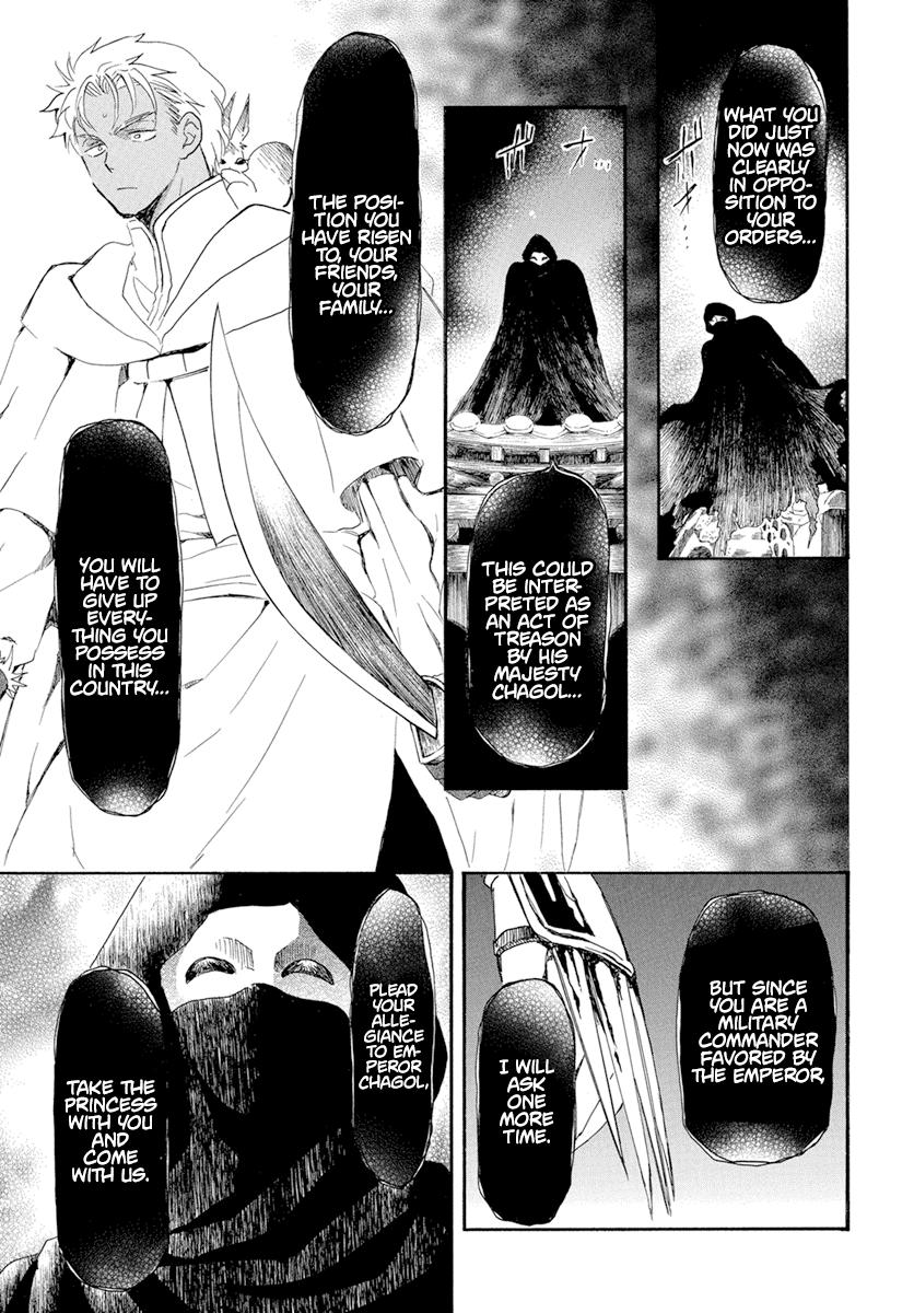 Yona of the Dawn Chapter 228 Page 4