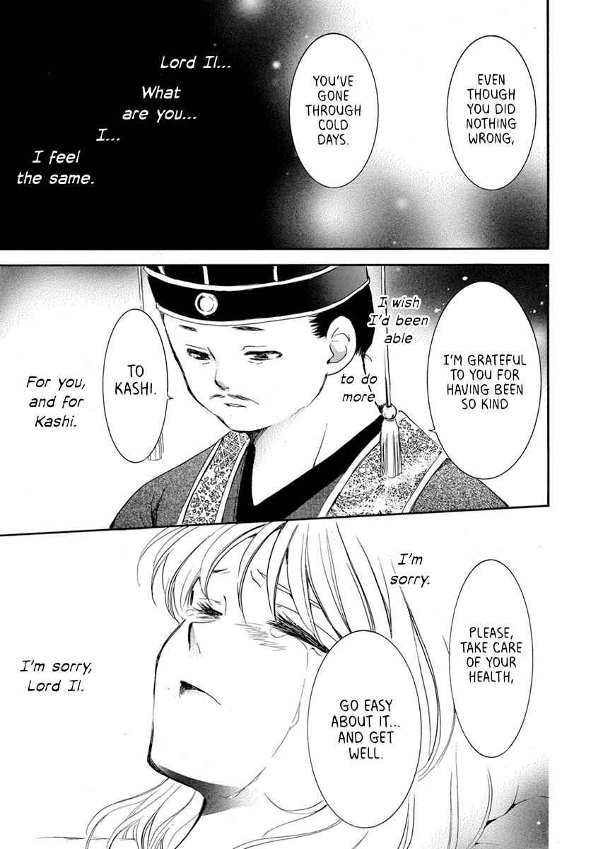 Yona of the Dawn Chapter 195 Page 15