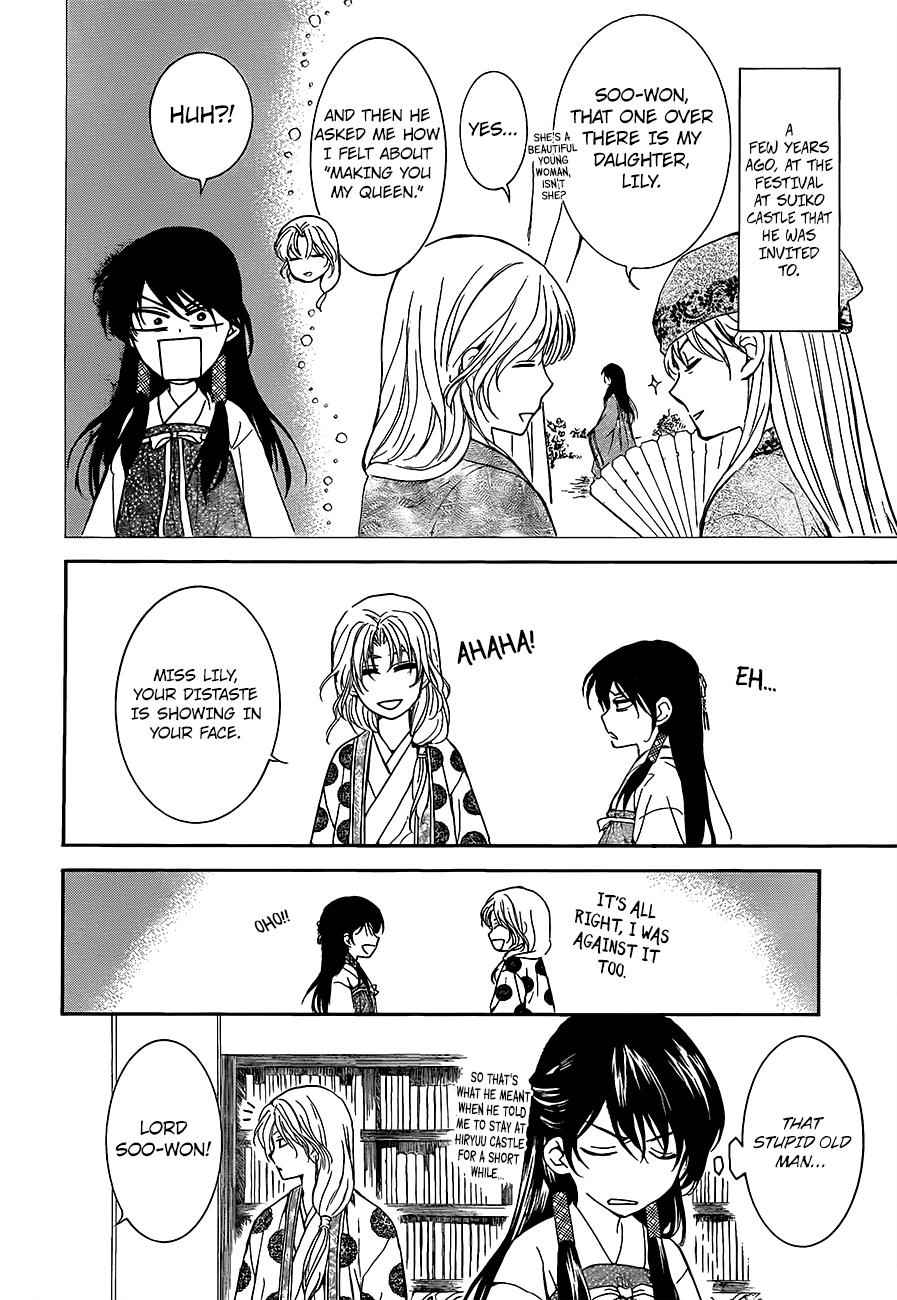 Yona of the Dawn Chapter 135 Page 14