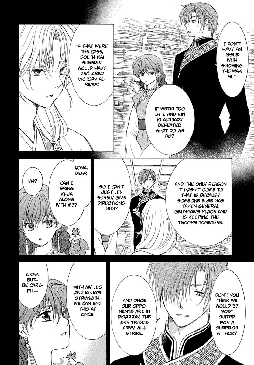 Yona of the Dawn Chapter 215 Page 14