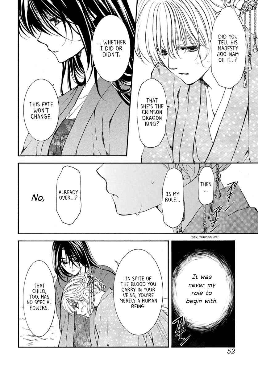 Yona of the Dawn Chapter 195 Page 8