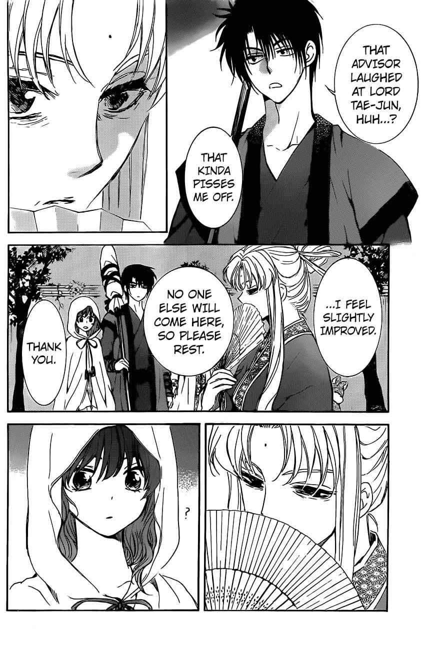 Yona of the Dawn Chapter 161 Page 12