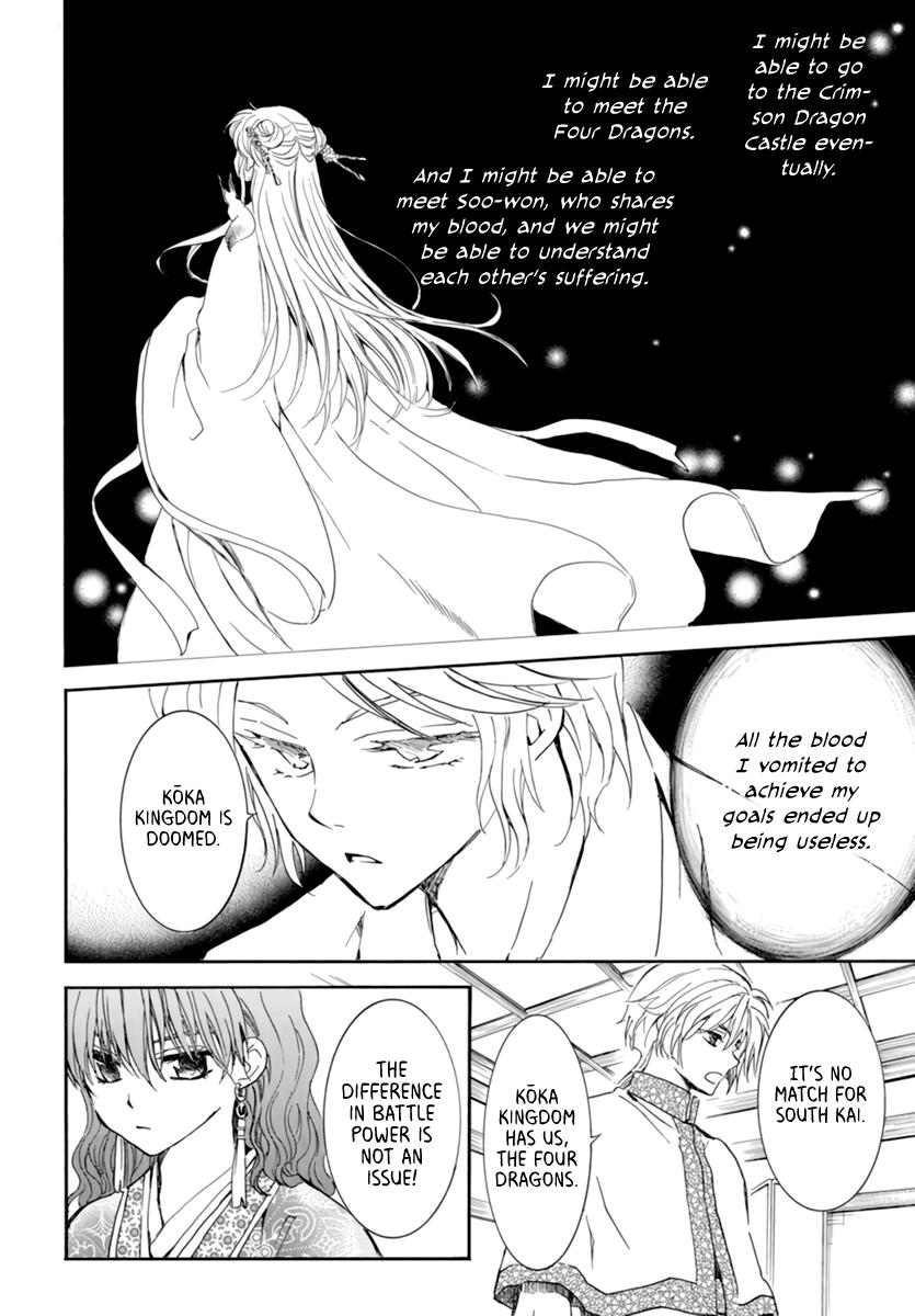 Yona of the Dawn Chapter 208 Page 12