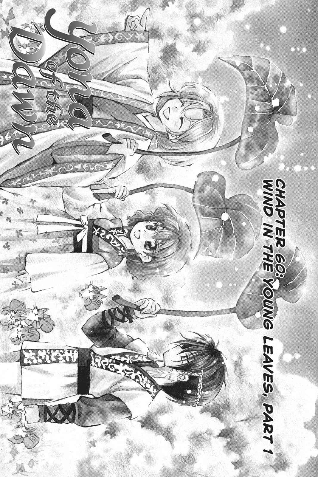 Yona of the Dawn Chapter 60 Page 6