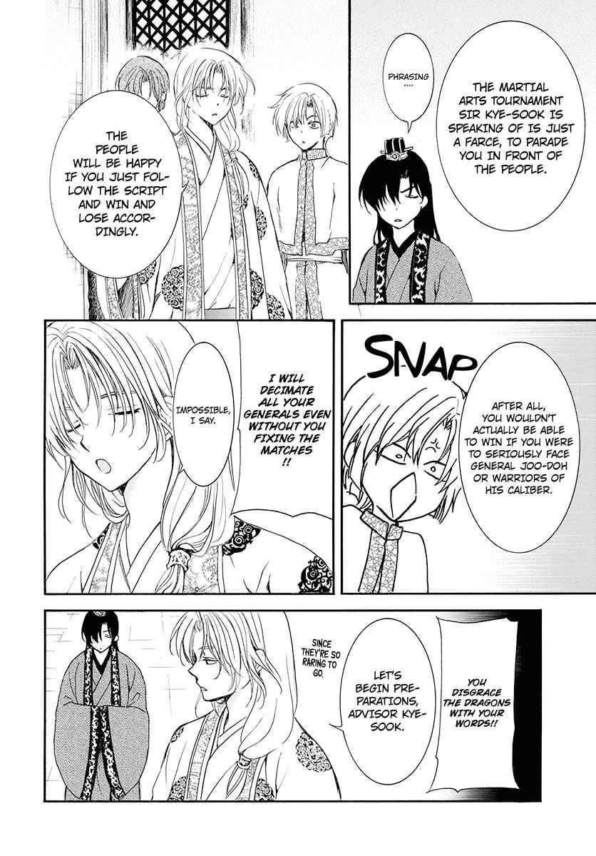 Yona of the Dawn Chapter 180 Page 8