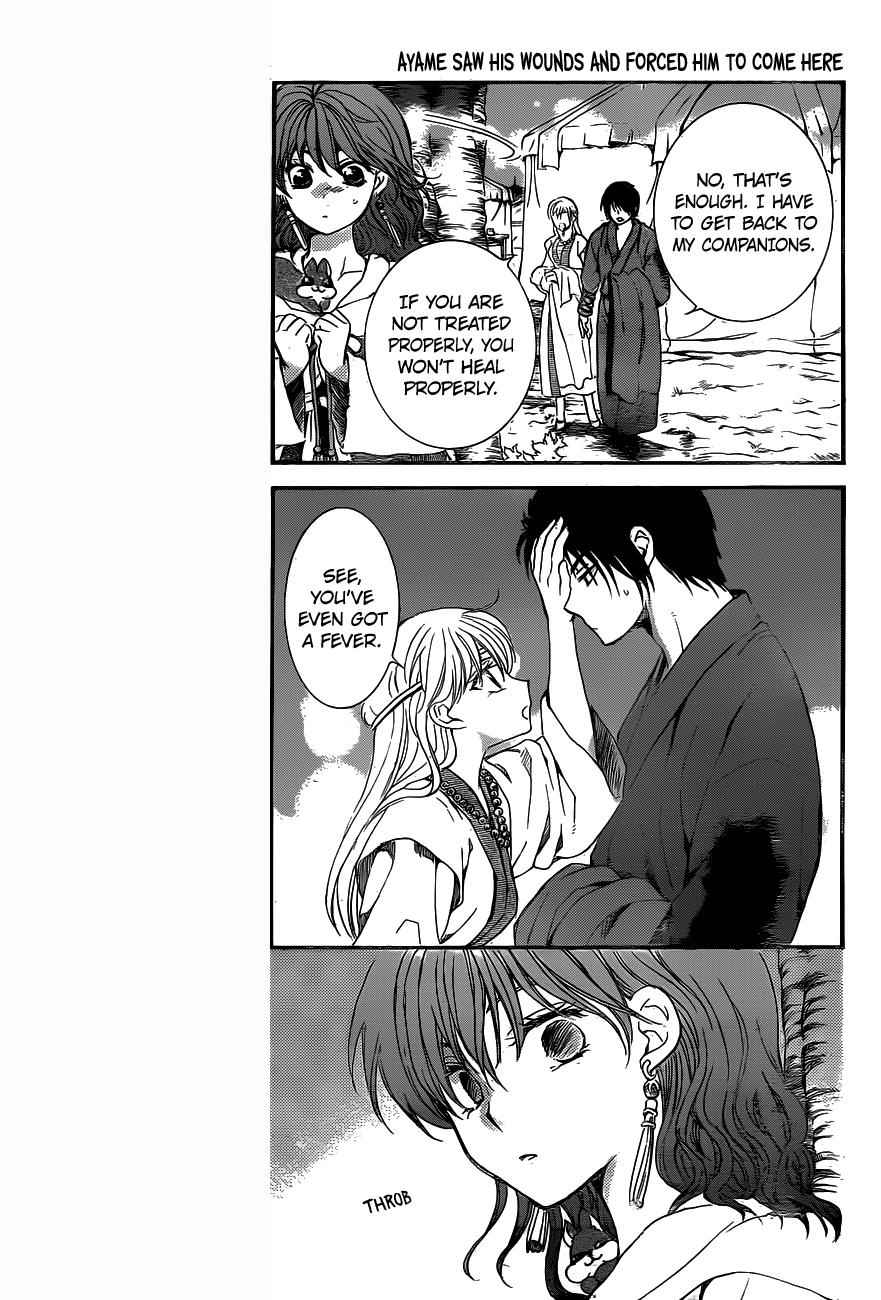 Yona of the Dawn Chapter 151 Page 3