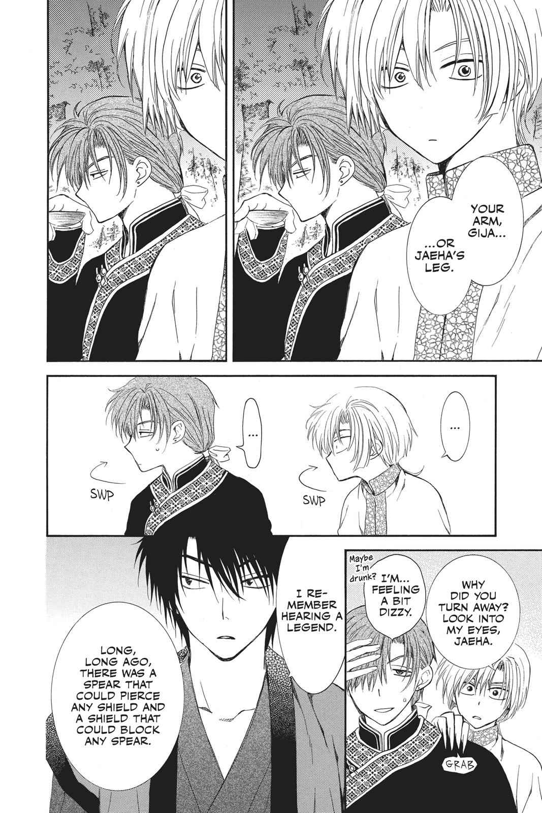 Yona of the Dawn Chapter 123.5 Page 4