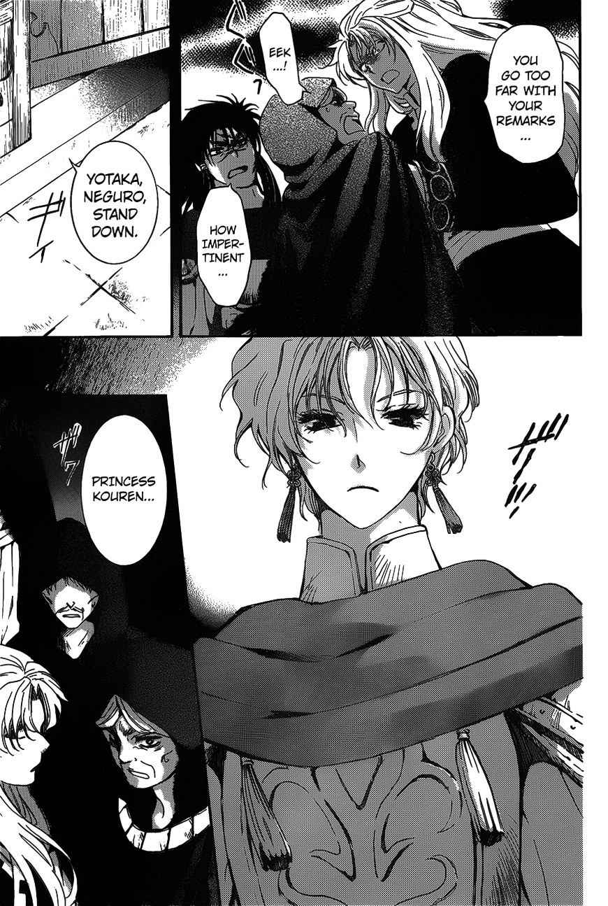 Yona of the Dawn Chapter 142 Page 5