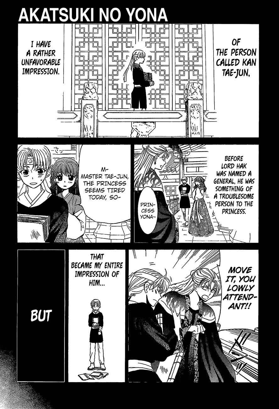 Yona of the Dawn Chapter 138 Page 1