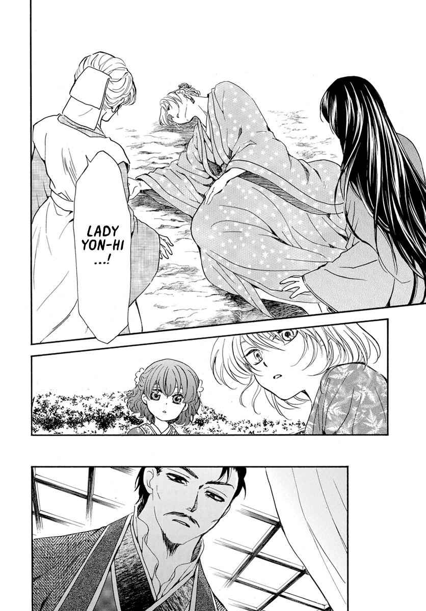 Yona of the Dawn Chapter 195 Page 10