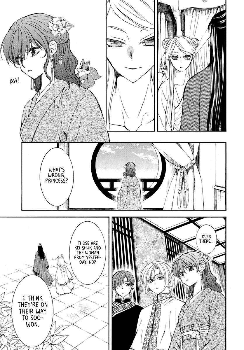 Yona of the Dawn Chapter 203 Page 15