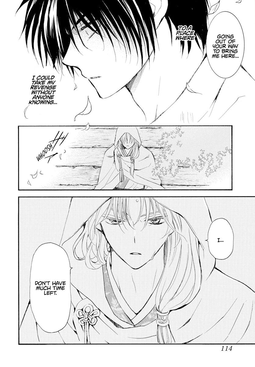Yona of the Dawn Chapter 243 Page 10