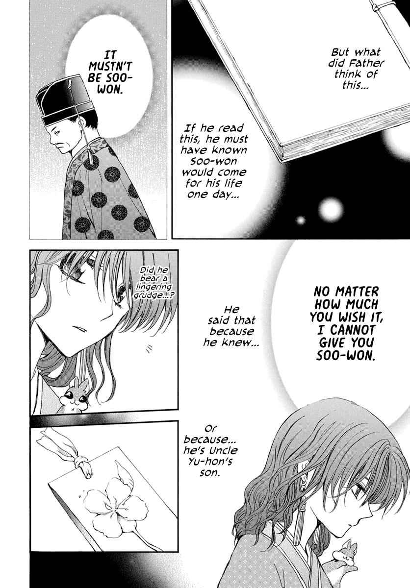 Yona of the Dawn Chapter 197 Page 14