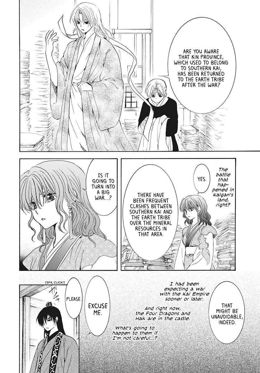 Yona of the Dawn Chapter 189 Page 8