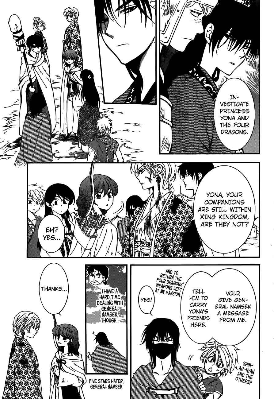 Yona of the Dawn Chapter 150 Page 13